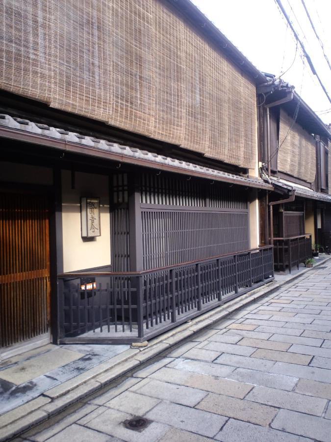 Gion Yoshiima Hotel Quioto Exterior foto